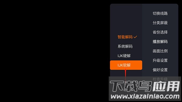 火星直播电视app最新版