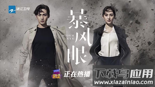 火星直播电视app最新版