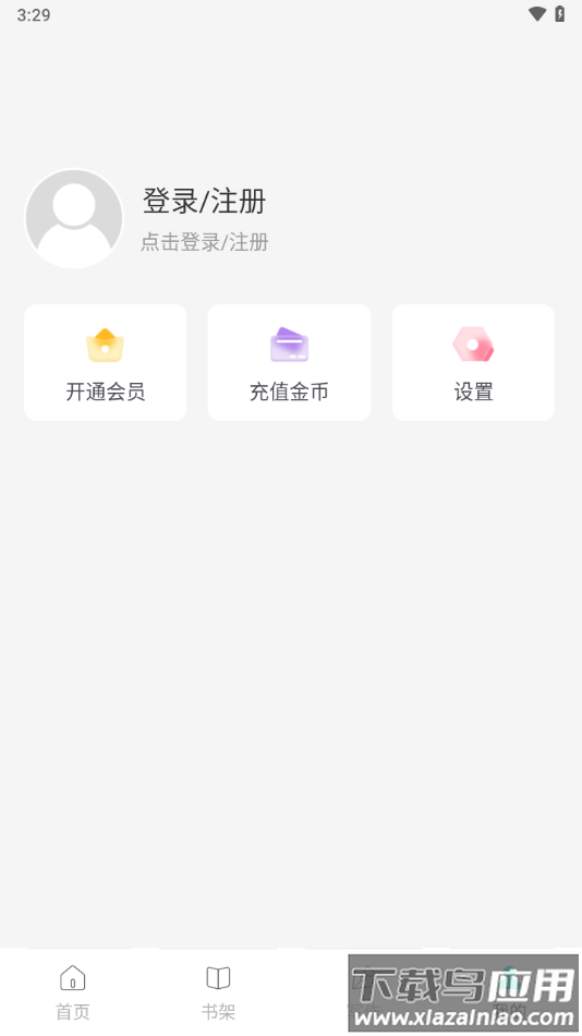 话本小说极速版最新版下载截图4