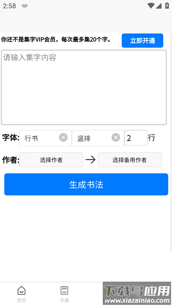 观墨云app
