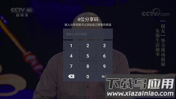 火星直播tv版最新版