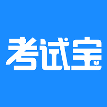 考试宝导入题库答题app安卓版