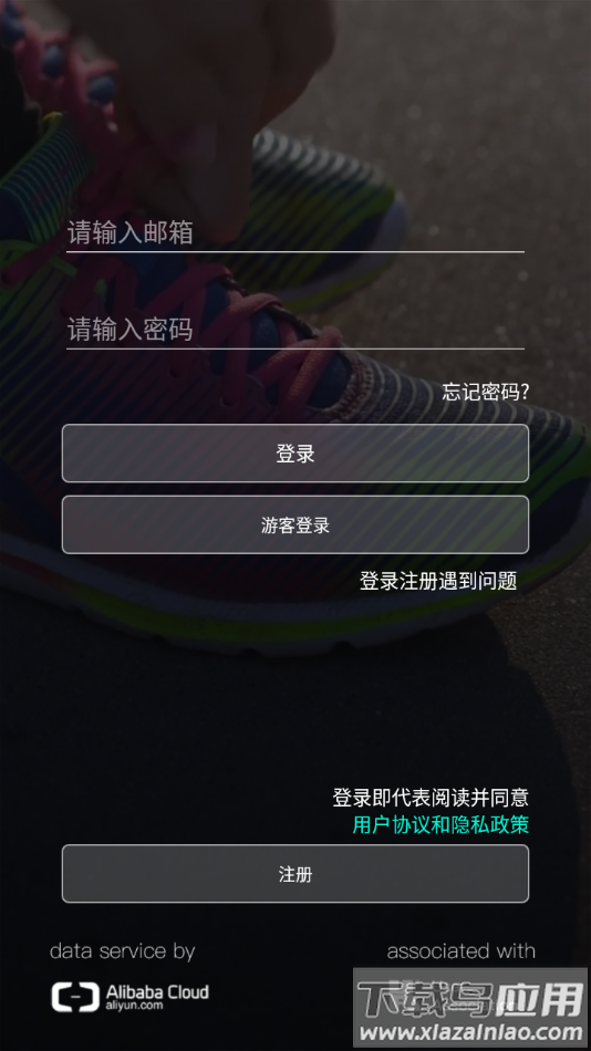 祺智穿戴APP下载最新版截图3