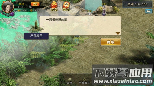 濡沫江湖最新破解版