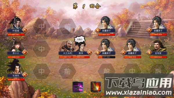 濡沫江湖最新破解版