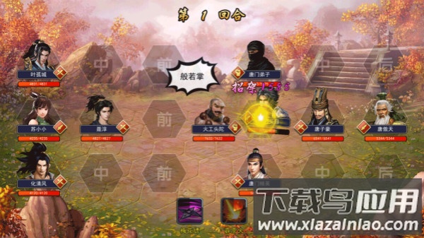 濡沫江湖最新破解版