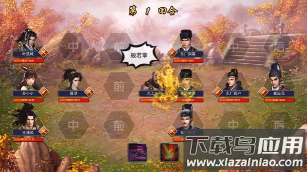 濡沫江湖最新破解版