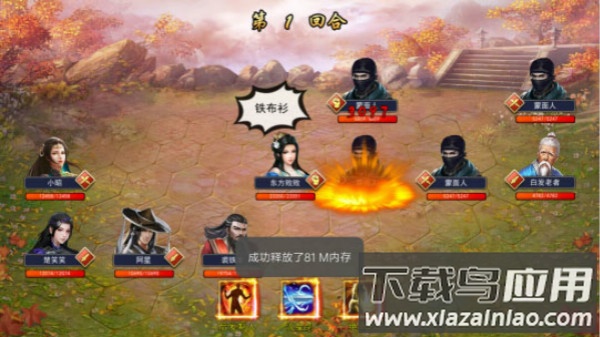 濡沫江湖最新破解版