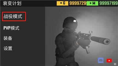 cqb射击衰变计划下载