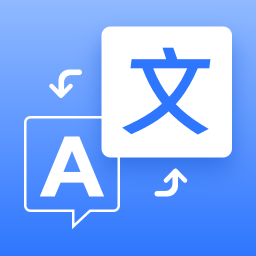 AI翻译君app下载安装