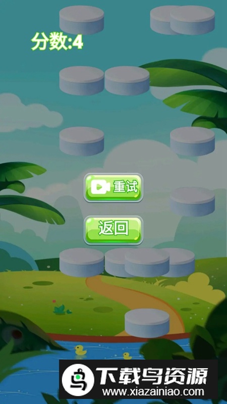 美食叠一叠官方正版最新版截图3