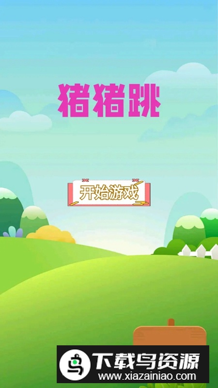 美食叠一叠官方正版最新版截图4