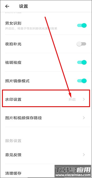 激萌美颜相机2024最新版