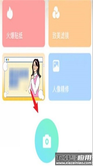 激萌美颜相机2024最新版