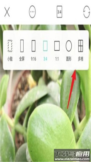 激萌美颜相机2024最新版