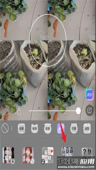 激萌美颜相机2024最新版