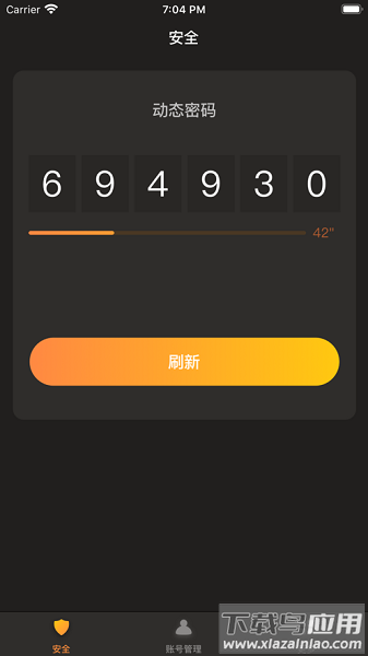 刀剑王者盾最新版最新版截图1