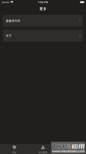 刀剑王者盾最新版最新版截图3