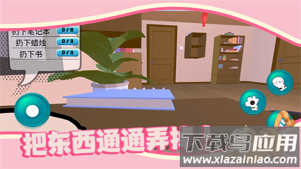 猫猫小镇官方版最新版截图2