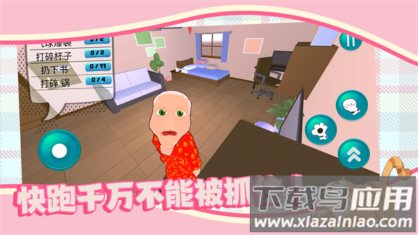 猫猫小镇官方版最新版截图5