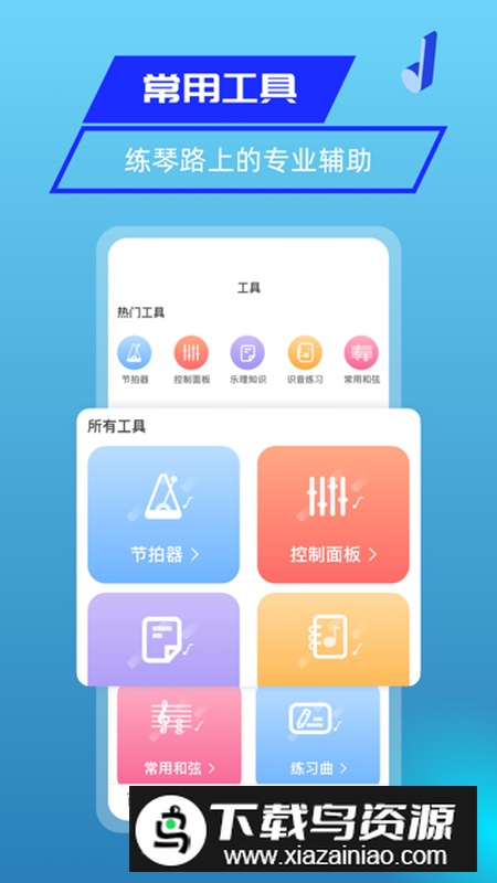 美派音乐app安卓官方版截图2