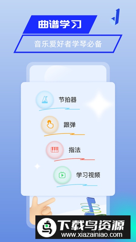 美派音乐app安卓官方版截图3