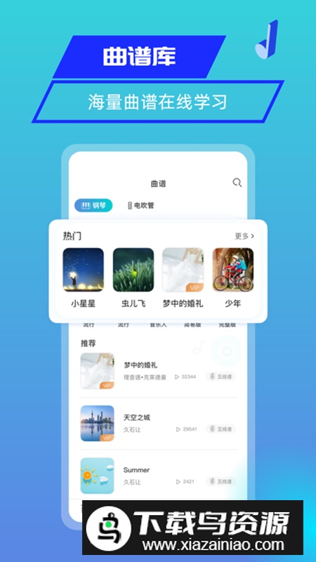 美派音乐app安卓官方版截图4