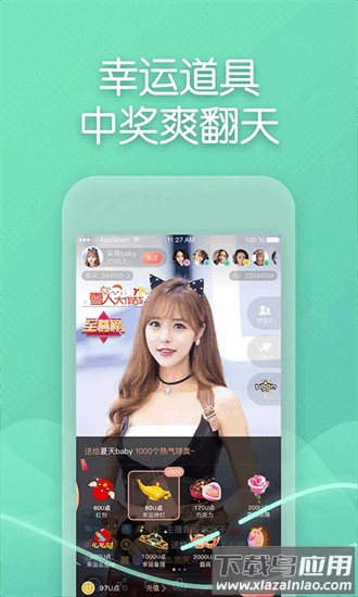 超模直播app下载