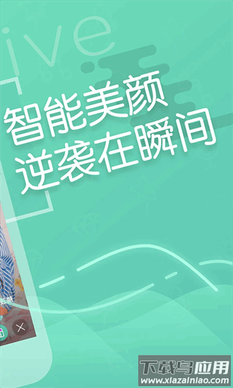 超模直播最新版截图1