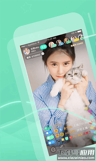 超模直播最新版截图4