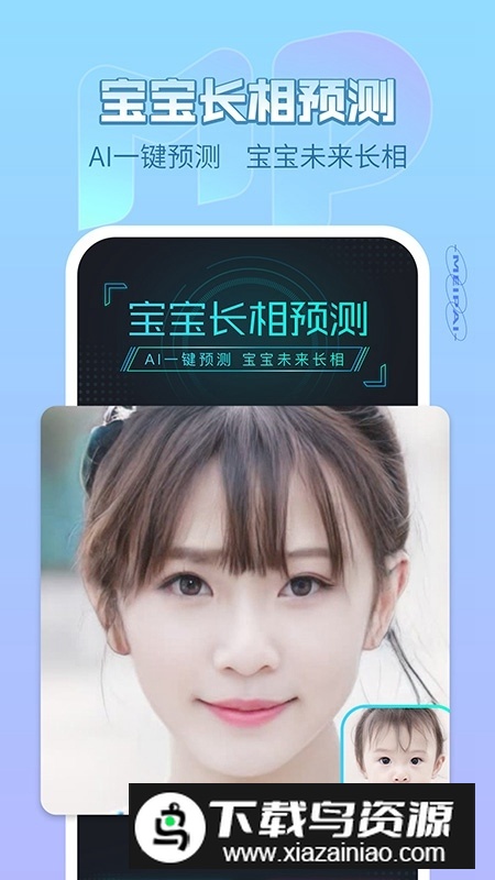美拍app2025官方免费版最新版截图2