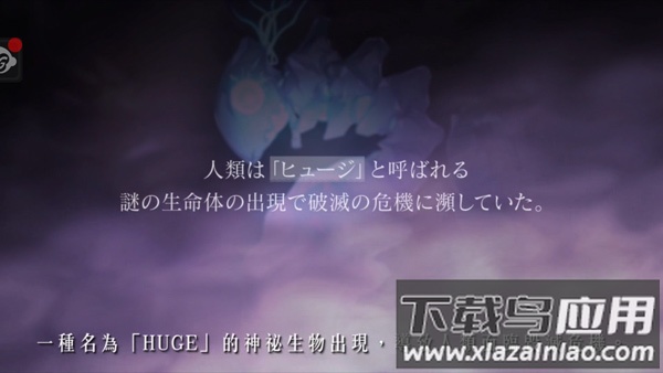 突击莉莉LastBullet(アサルトリリィ安装器)截图2