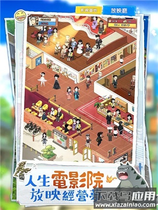 II中fr光商店街手游最新版下载最新版截图1