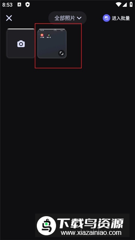 美图设计室app官方手机版