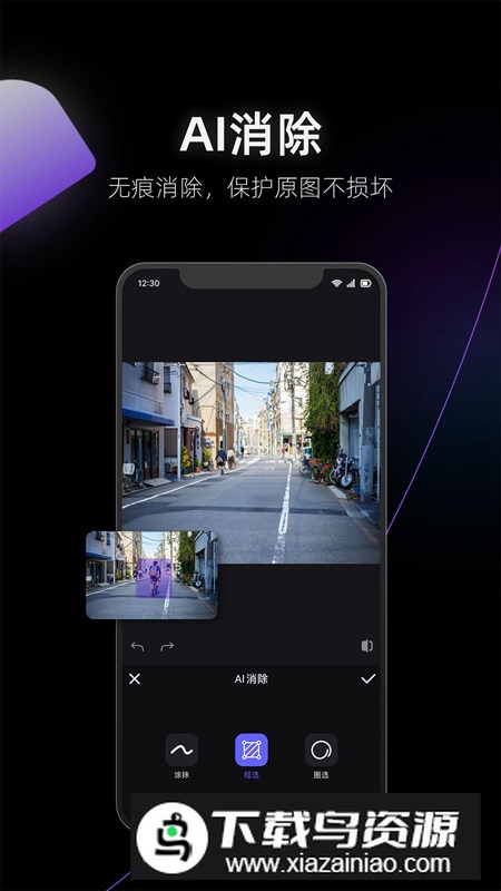美图设计室app官方手机版截图1
