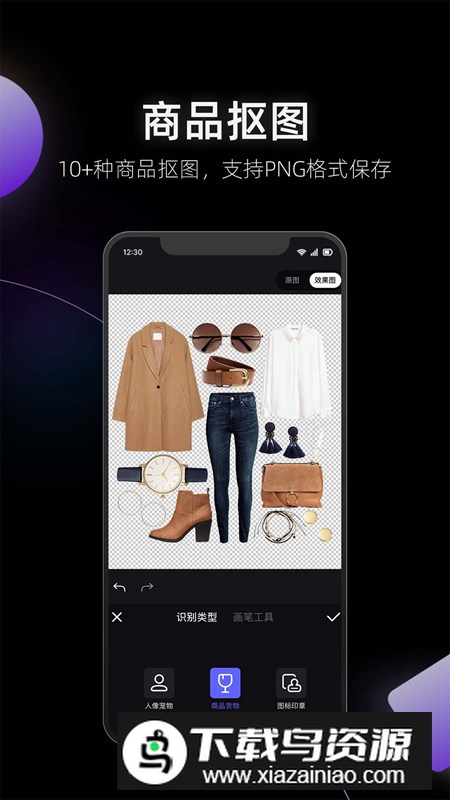 美图设计室app官方手机版截图3