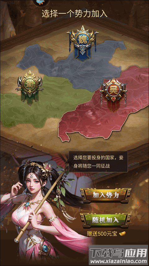激战王城手游最新版