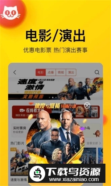 美团盲人定制版截图2
