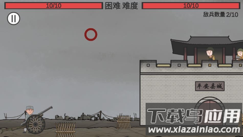 向倭开炮游戏下载(XiangWoKaiPao)最新版截图4