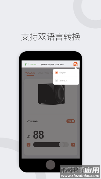 HiViSwans最新版