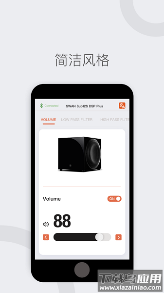 HiViSwans软件截图1