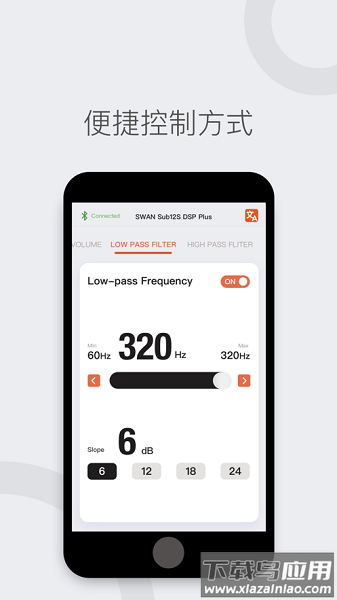 HiViSwans软件截图3