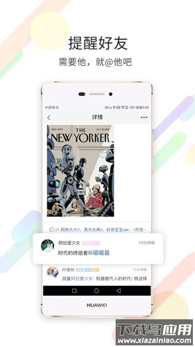 浙中在线app官方下载