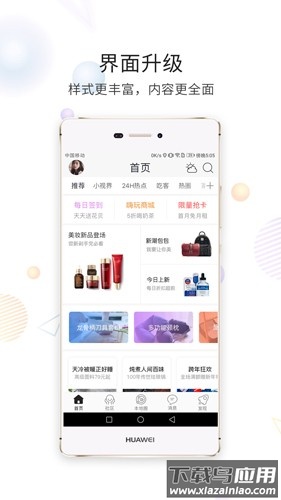 浙中在线app官方下载截图2