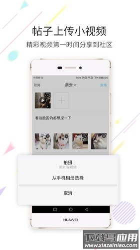 浙中在线app官方下载截图3