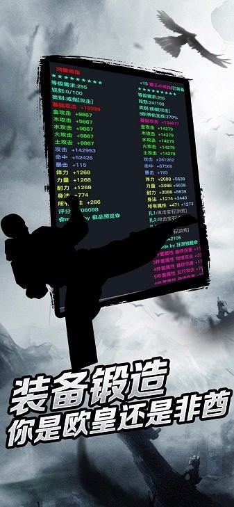 狂浪乾坤最新内购破解版截图2