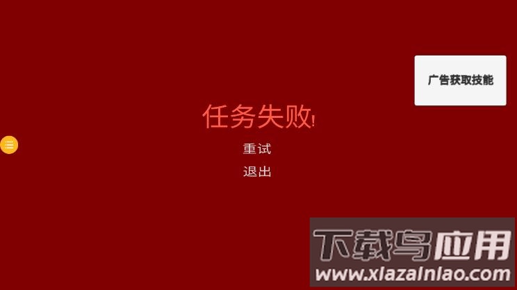 3D飞行大战游戏最新版截图4