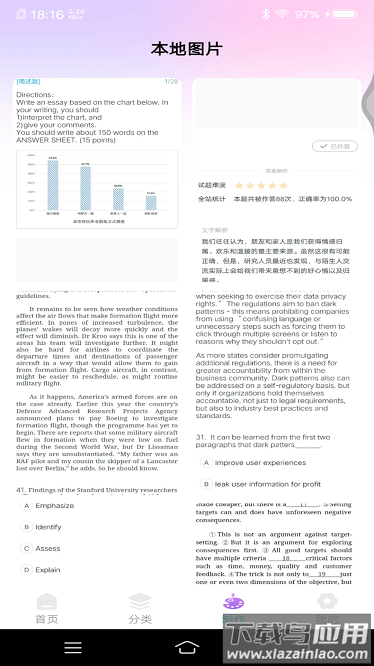 主题键盘皮肤最新版截图3