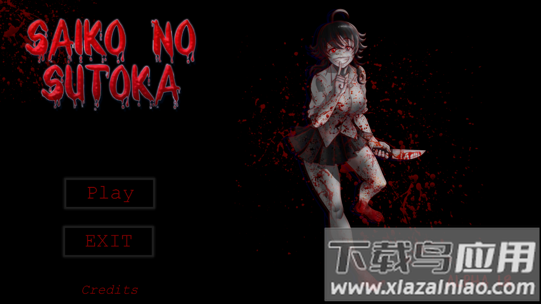 Saiko no sutoka游戏最新版截图4