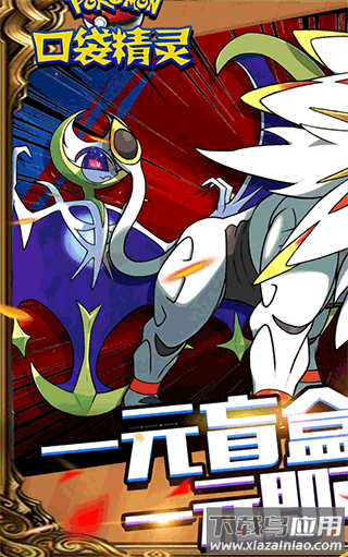 天行宝贝游戏下载手机版最新版截图1